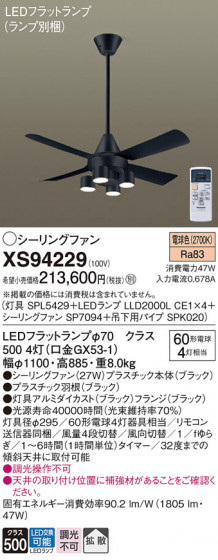 Panasonic 󥰥ե XS94229 ᥤ̿