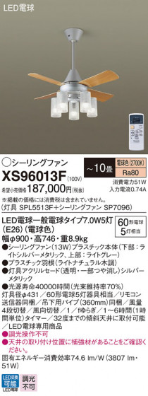 Panasonic 󥰥ե XS96013F ᥤ̿