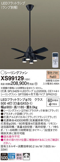 Panasonic 󥰥ե XS99129 ᥤ̿