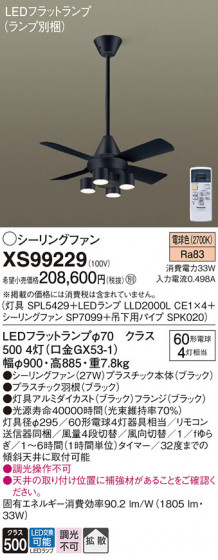 Panasonic 󥰥ե XS99229 ᥤ̿
