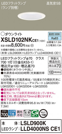 Panasonic 饤 XSLD102NKCE1 ᥤ̿