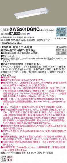 Panasonic ١饤 XWG201DGNCLE9 ᥤ̿
