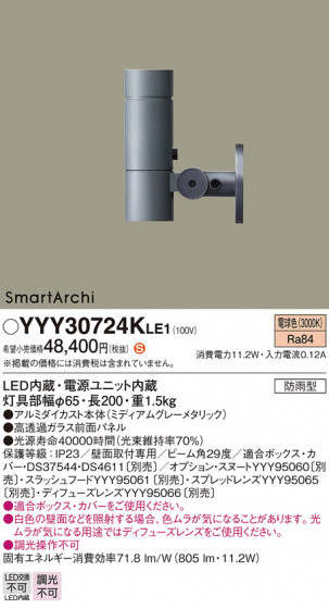 Panasonic ݥåȥ饤 YYY30724KLE1 ᥤ̿