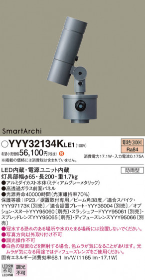 Panasonic ݥåȥ饤 YYY32134KLE1 ᥤ̿