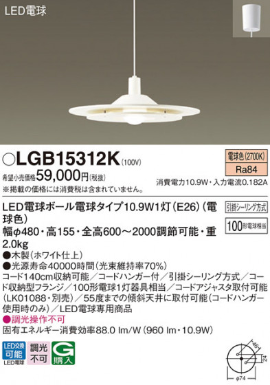 Panasonic �ڥ����� LGB15312K �ᥤ��̿�