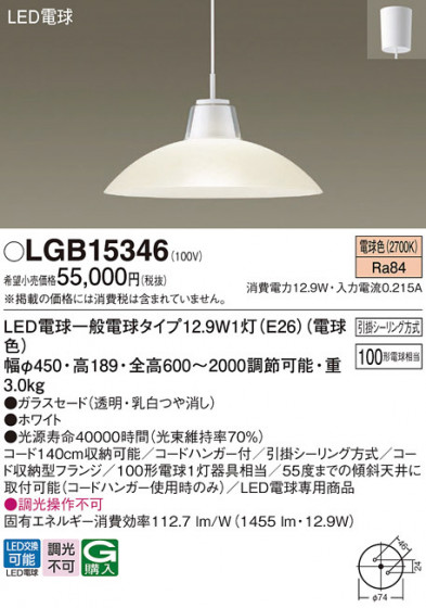 Panasonic �ڥ����� LGB15346 �ᥤ��̿�