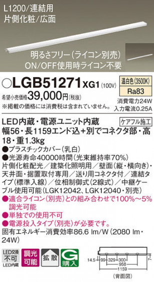 Panasonic ���۲����� LGB51271XG1 �ᥤ��̿�