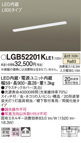 Panasonic ������󥰥饤�� LGB52201KLE1 �ᥤ��̿�