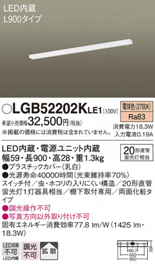 Panasonic ������󥰥饤�� LGB52202KLE1 �ᥤ��̿�