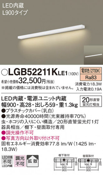 Panasonic �֥饱�å� LGB52211KLE1 �ᥤ��̿�