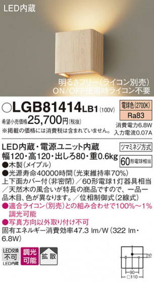 Panasonic �֥饱�å� LGB81414LB1 �ᥤ��̿�