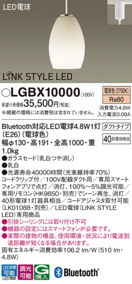 Panasonic �ڥ����� LGBX10000 �ᥤ��̿�