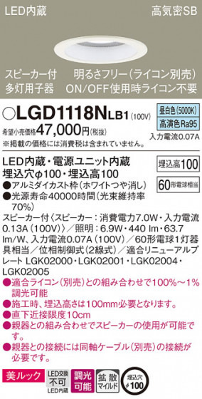 Panasonic ������饤�� LGD1118NLB1 �ᥤ��̿�