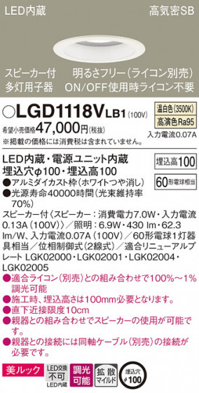 Panasonic ������饤�� LGD1118VLB1 �ᥤ��̿�