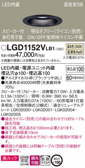 Panasonic ������饤�� LGD1152VLB1 �ᥤ��̿�