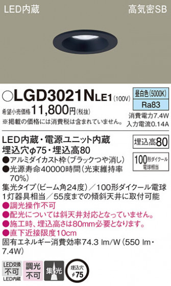 Panasonic ������饤�� LGD3021NLE1 �ᥤ��̿�