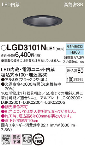 Panasonic ������饤�� LGD3101NLE1 �ᥤ��̿�