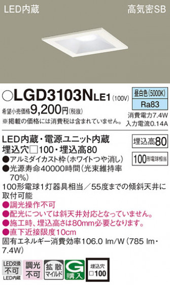 Panasonic ������饤�� LGD3103NLE1 �ᥤ��̿�