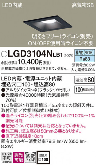 Panasonic ������饤�� LGD3104NLB1 �ᥤ��̿�