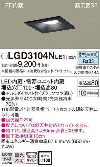 Panasonic ������饤�� LGD3104NLE1 �ᥤ��̿�