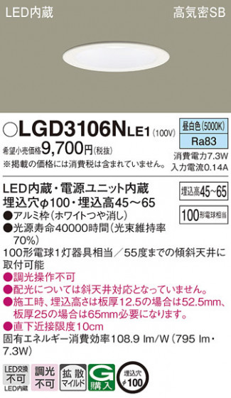 Panasonic ������饤�� LGD3106NLE1 �ᥤ��̿�