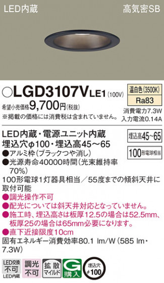 Panasonic ������饤�� LGD3107VLE1 �ᥤ��̿�