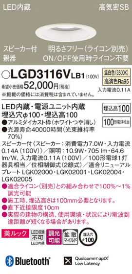 Panasonic ������饤�� LGD3116VLB1 �ᥤ��̿�