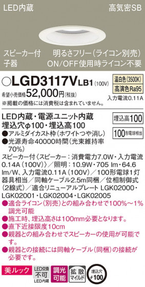 Panasonic ������饤�� LGD3117VLB1 �ᥤ��̿�