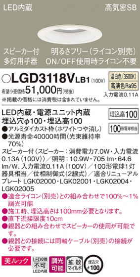 Panasonic ������饤�� LGD3118VLB1 �ᥤ��̿�
