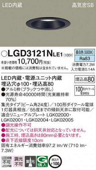 Panasonic ������饤�� LGD3121NLE1 �ᥤ��̿�