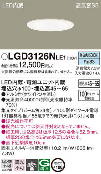 Panasonic ������饤�� LGD3126NLE1 �ᥤ��̿�