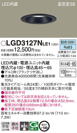 Panasonic ������饤�� LGD3127NLE1 �ᥤ��̿�