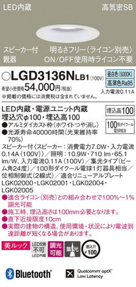 Panasonic ������饤�� LGD3136NLB1 �ᥤ��̿�