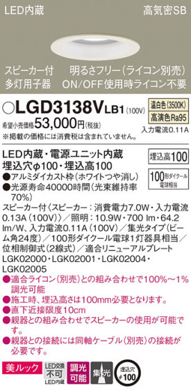 Panasonic ������饤�� LGD3138VLB1 �ᥤ��̿�