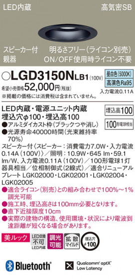 Panasonic ������饤�� LGD3150NLB1 �ᥤ��̿�