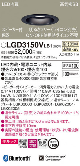 Panasonic ������饤�� LGD3150VLB1 �ᥤ��̿�
