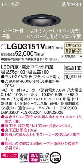 Panasonic ������饤�� LGD3151VLB1 �ᥤ��̿�