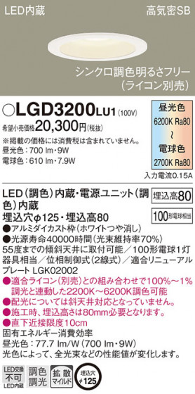 Panasonic ������饤�� LGD3200LU1 �ᥤ��̿�