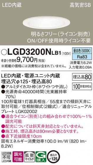 Panasonic ������饤�� LGD3200NLB1 �ᥤ��̿�