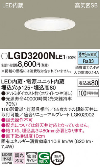 Panasonic ������饤�� LGD3200NLE1 �ᥤ��̿�