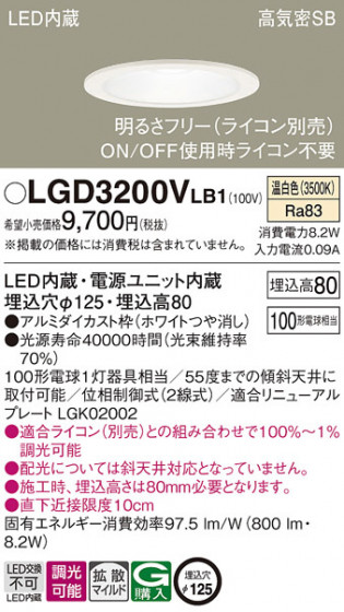 Panasonic ������饤�� LGD3200VLB1 �ᥤ��̿�