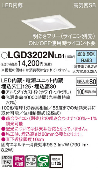 Panasonic ������饤�� LGD3202NLB1 �ᥤ��̿�