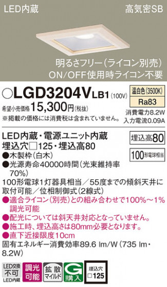 Panasonic ������饤�� LGD3204VLB1 �ᥤ��̿�