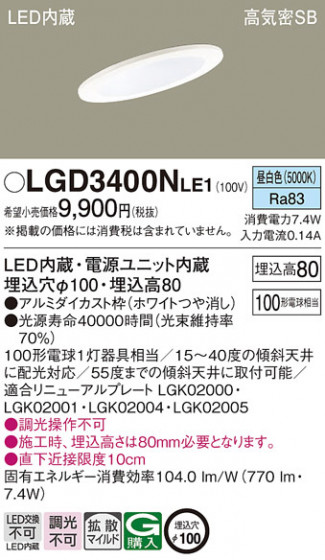 Panasonic ������饤�� LGD3400NLE1 �ᥤ��̿�