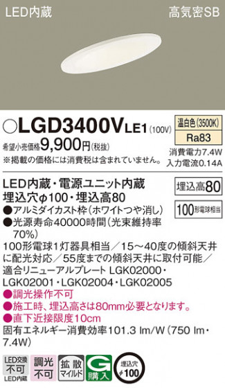 Panasonic ������饤�� LGD3400VLE1 �ᥤ��̿�