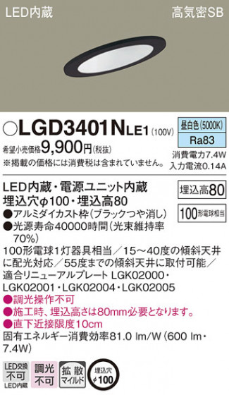 Panasonic ������饤�� LGD3401NLE1 �ᥤ��̿�