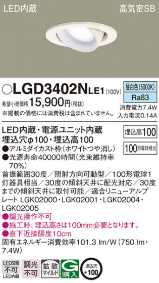 Panasonic ������饤�� LGD3402NLE1 �ᥤ��̿�