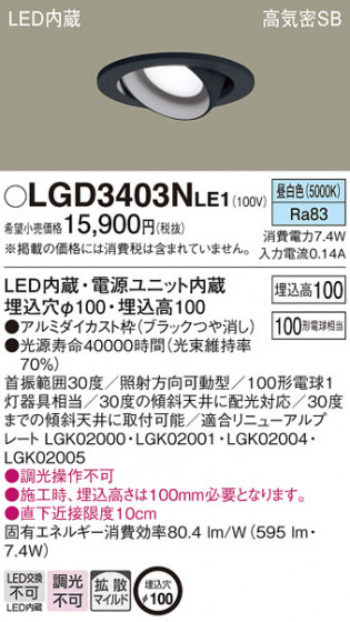 Panasonic ������饤�� LGD3403NLE1 �ᥤ��̿�