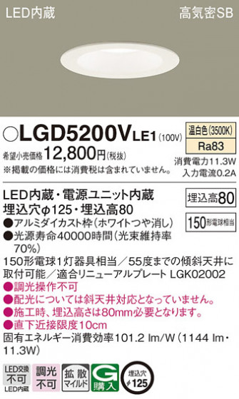 Panasonic ������饤�� LGD5200VLE1 �ᥤ��̿�
