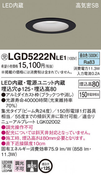 Panasonic ������饤�� LGD5222NLE1 �ᥤ��̿�